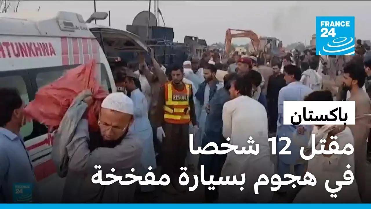 �������: ���� 12 ���� �� ���� ��� ������ ������ �����
 - نشر قبل 4 ساعة