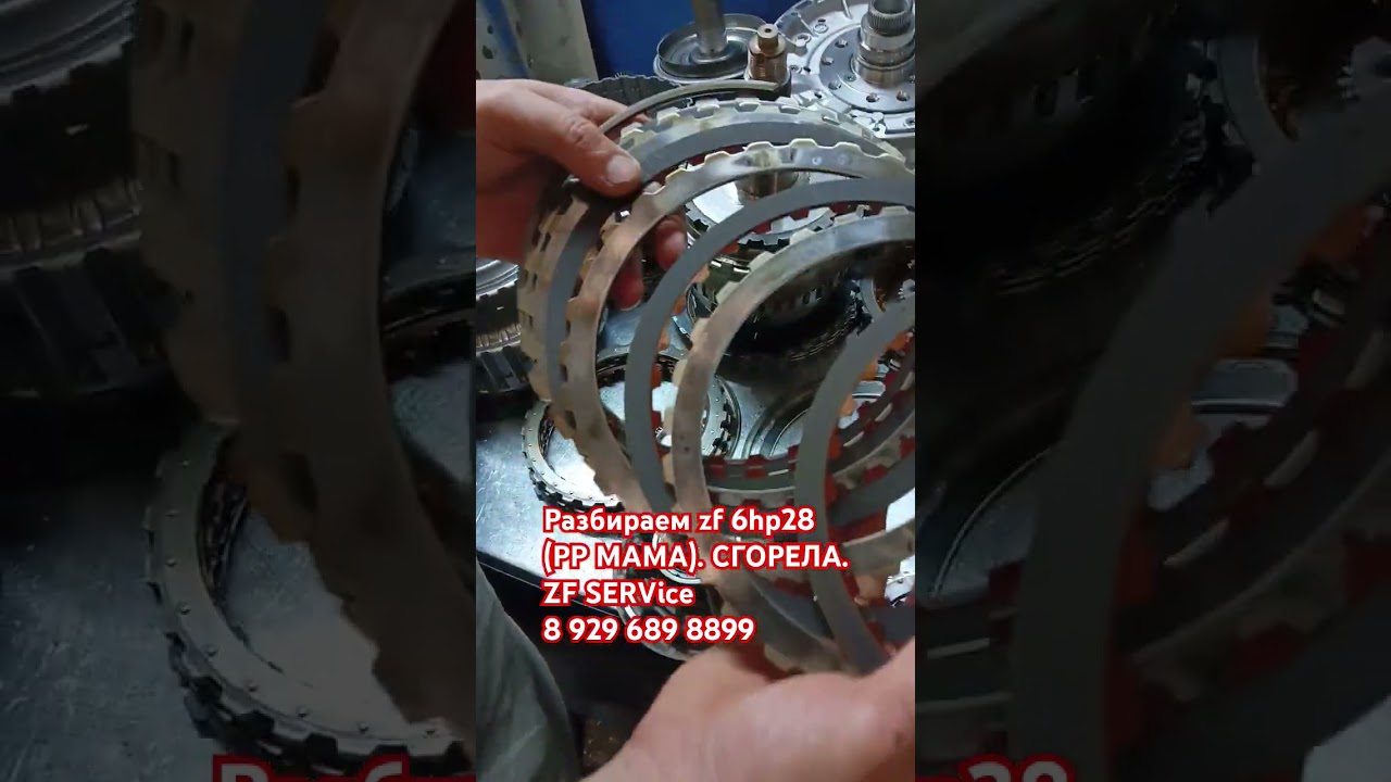 Дефектуем ZF 6hp28 (РР МАМА). Ушатали.