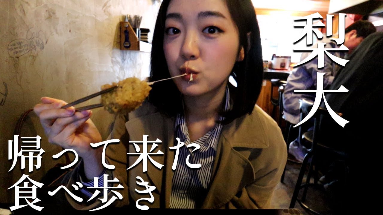 【モッパン/먹방/Mukbang】梨大のおすすめカフェ&グルメ食べ歩き