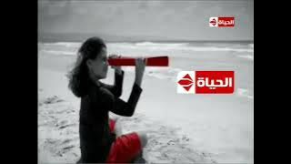 فاصل قناة الحياة 2008 من تقليد امبيسي 1 2009 من تصميم سي ان فيلم 2