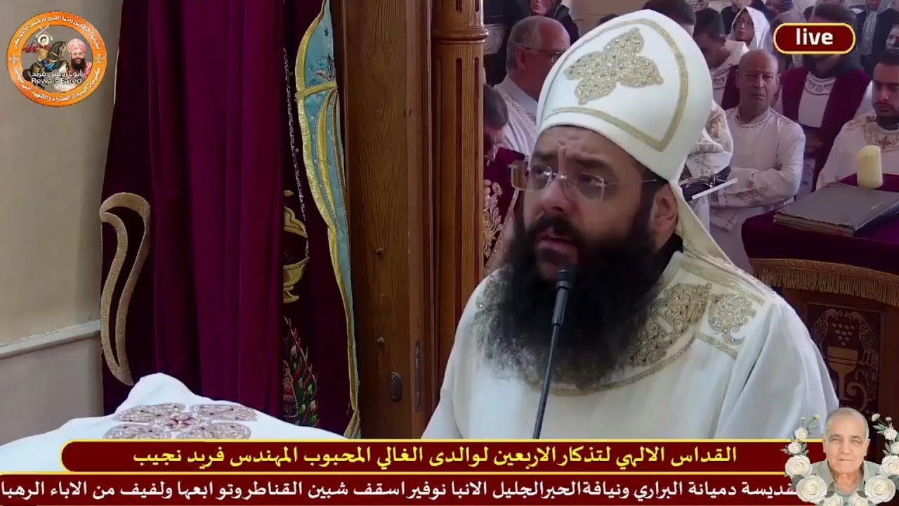 اهدينا الى ملكوتك الصوت الروحانى ابونا رويس فريد والمرتل سامح كمال