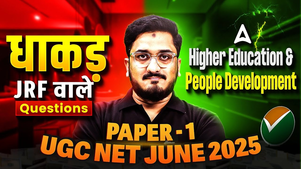 UGC NET Paper 1 Higher Education & People Development Most Important Questions | By Masroor Sir