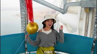 世界最大的无轴摩天轮，远看像一枚戒指，在这求婚成功率会更高吗