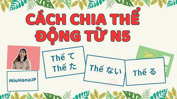 TỔNG HỢP CÁCH CHIA THỂ ĐỘNG TỪ N5 #miuhanajp #miuhana