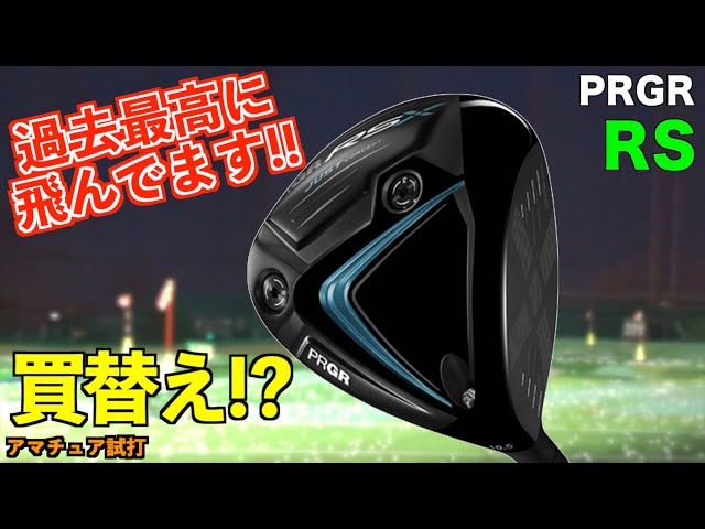 超美品PRGR RS X MAX1W DI5sカスタム品 ドライバー プロギア RS X MAX