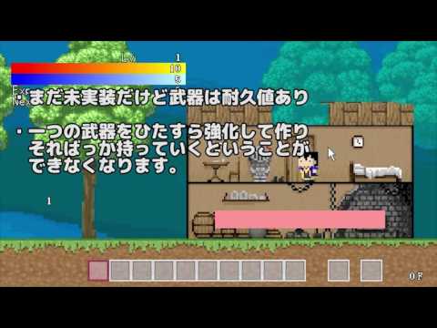 【実況】自作ゲームが出来るまで！2016年10月号【ゲーム製作】