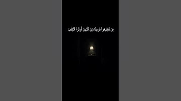 دقيقة من القرآن الكريم بصوت الشيخ ماهر المعيقلي سورة آل عمران #قرآن #قرآن_كريم #قران #religion