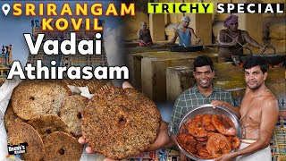 ஸ்ரீரங்கம் கோவில் வடை, அதிரசம் | SriRangam Vadai & Athirasam|Food Tour| CDK 831|Chef Deena's Kitchen screenshot 2