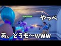キル集の裏側178【フォートナイト】 thumbnail