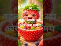 #शुभ रात्रि #shortvideos #cute #viralvideos #viral