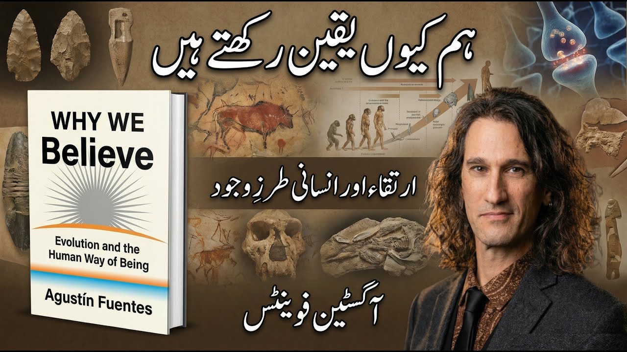 Why We Believe by Agustín Fuentes | Evolution, Religion & Human Nature | Book Review