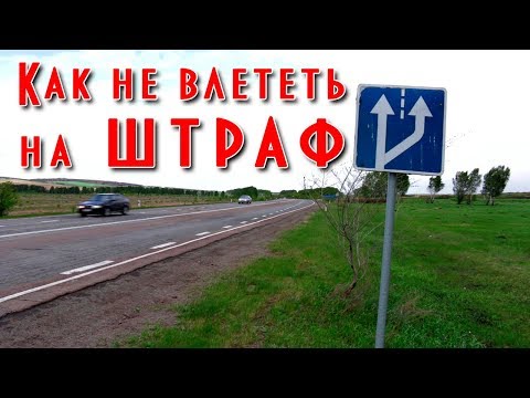 Обгон трактора по полосе разгона, можно ли?