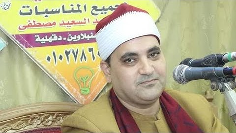 تلاوه روووعه الغاية الشيخ مصطفى لطفي السعيد ربع العشاء المقاطعة السنبلاوين دقهليه