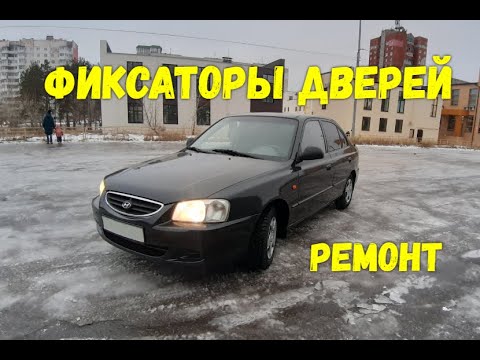 Видео: Как да се отървем от акцент