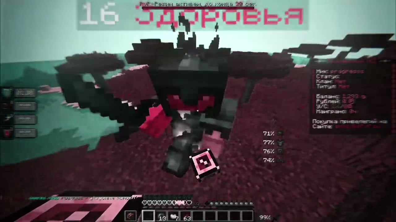 С днем рождения меня🥳 | PvP GulPvP |WellMine | WhiteRise | ToolRise | PvP monatge