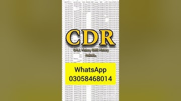 How to check call history of any sim number || call history check online #cnic #callhistory