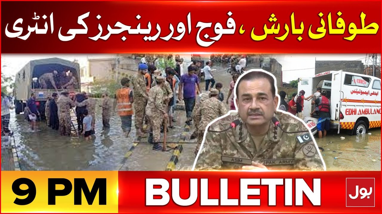Karachi Rain Latest Updates | BOL News Bulletin At 9 PM | Pakistan ...