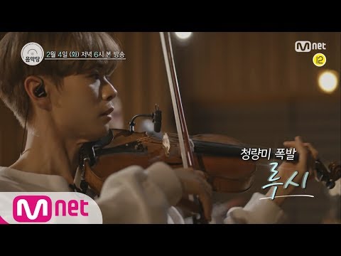 스튜디오 음악당 [3회 예고] 축제같은 음악의 향연! LUCY가 음악당에 나타났다!! 2/4 (화) 6시 대공개