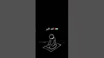احترام القران الكريم 💜
