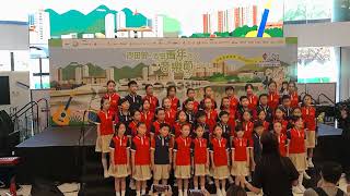 Publication Date: 2026-09-13 | Video Title: 沙田青年音樂節 2026 九龍城浸信會禧年小學高級組合唱團表