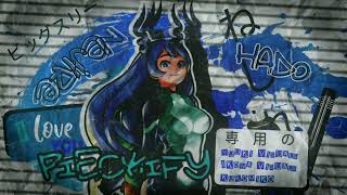 Nejire Hado Edit - Bum Bum