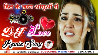 Dil Ke Jakhm Aankhon Se Dj Remix Love Mix Dj Kartik Raj