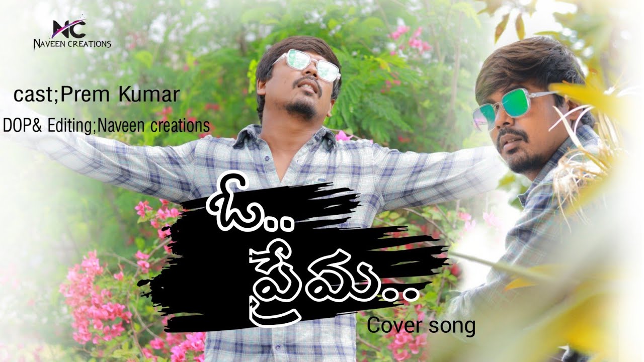 Oo Prema Cover Song Love 2020/ Konteasaigallona EnniOosulo album Cover Song/ Naveencreations