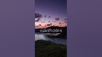 ﴿ وَفِي السَّمَاءِ رِزْقُكُمْ وَمَا تُوعَدُونَ﴾[ سورة الذاريات: 22] #طمأنينة