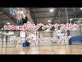 【最強ジャンプトレーニング】169cmアジア人ダンカーのトレーニング