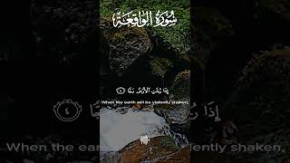 Surah Alwaqiah  youtubeshorts shorts surahalwaqiah