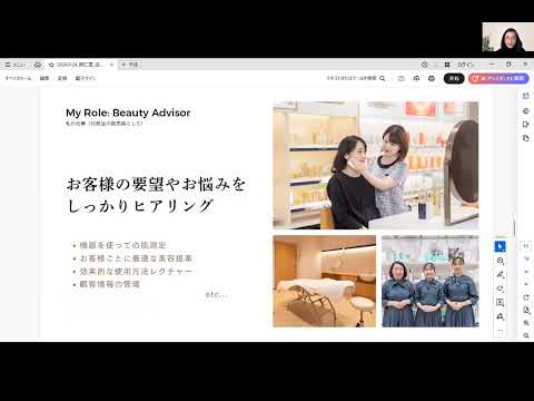 (株)同仁堂【くまもとUIJターンオンライン合同就職説明会】