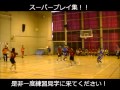 2015札幌医大ハンドボール部新歓PV