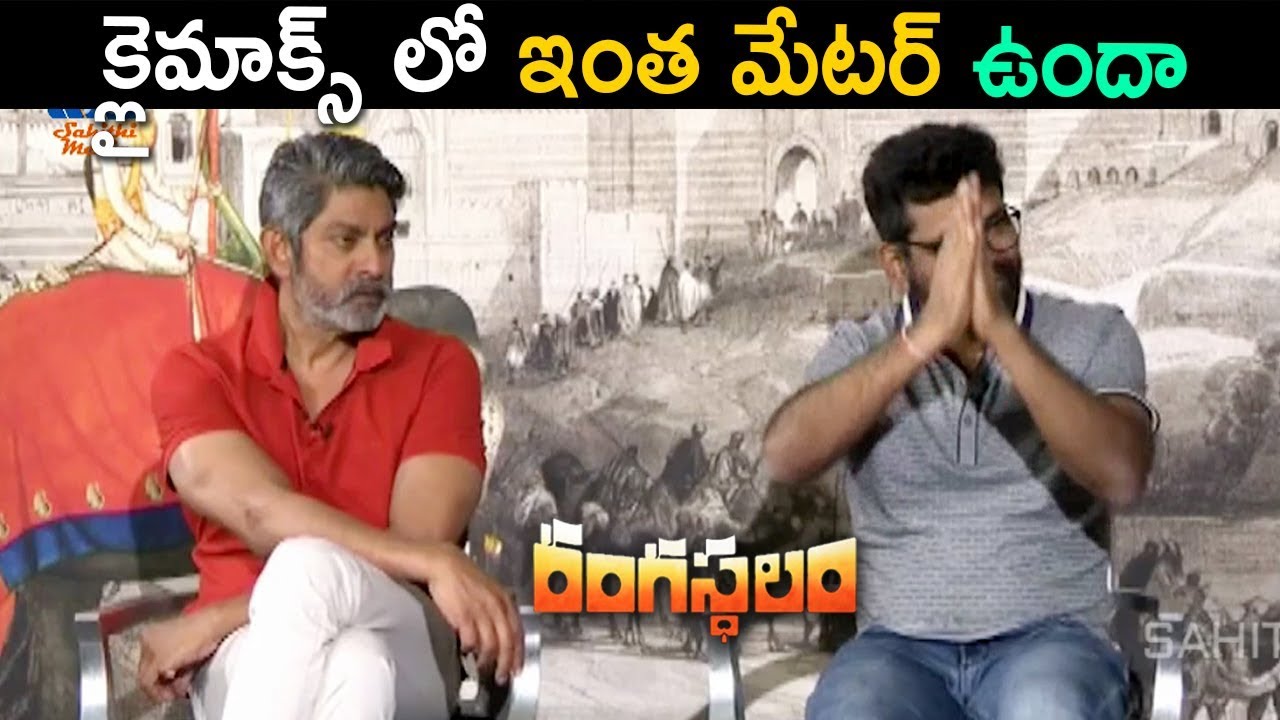 Sukumar about Rangasthalam Climax || Special interview || Ramcharan | Samantha