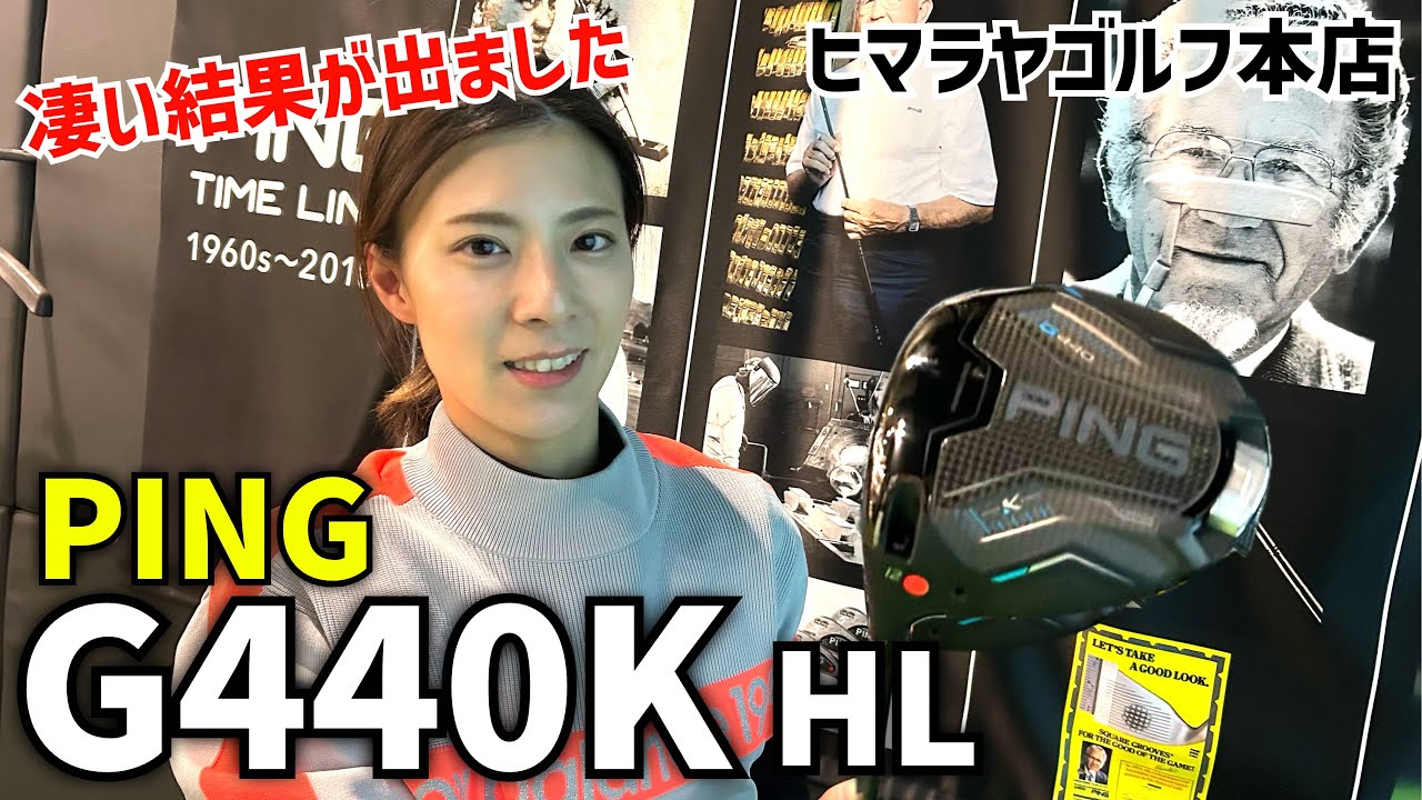 We tried out the new 2026 PING G440K and G440K HL golf clubs