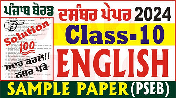 10th Class English Bi Monthly Paper December 2024 PSEB 10th Class Bimonthly English @smartinderjot