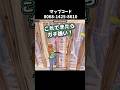 最強の入り込みを練習しよう！ #fortnite,#フォートナイト,#フォートナイト初心者,#フォートナイト解説