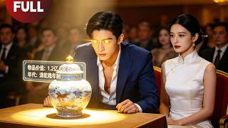 【FULL】Fired Then Struck by Lightning,Now I Have a Magical Eyes for Treasure!#Minidrama