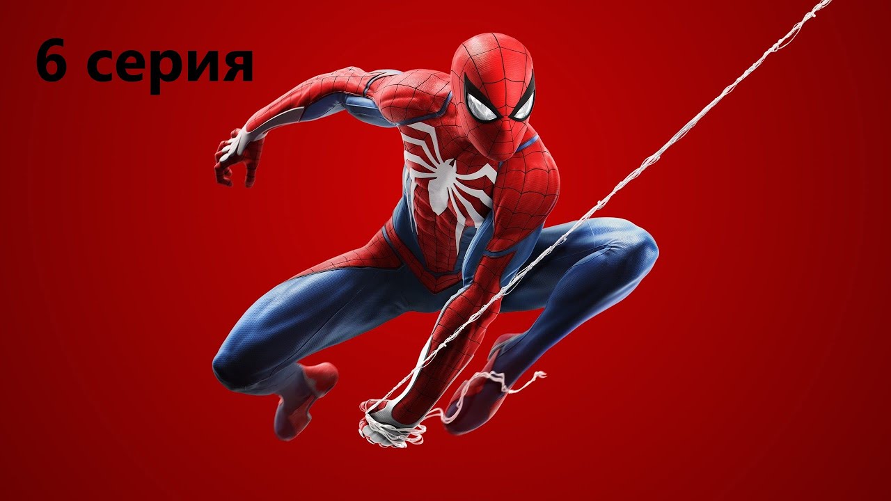 Marvel's Spider-Man | Человек-паук в деле | СЕРИЯ 6 - YouTube