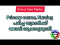 Nurse available  job vacancy  malayalam  kerala news  give n take media