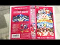 SVS ビデオ版スーパー戦隊大図鑑 バトルフィーバーJから地球戦隊ファイブマンまで SVS ビデオ版スーパー戦隊大図鑑 バトルフィーバーJから地球戦隊ファイブマンまで