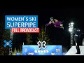 Women’s Ski SuperPipe: FULL BROADCAST | X Games Aspen 2021