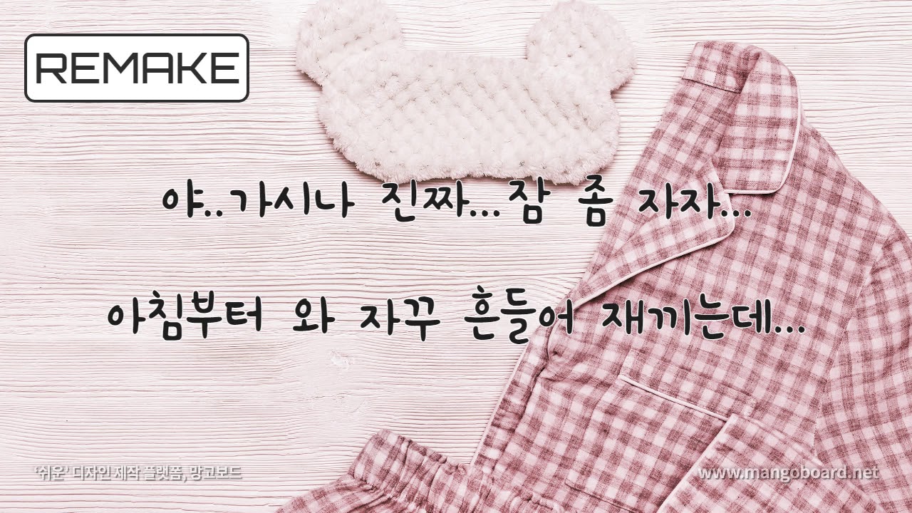 [Remake] (사투리 남친)데이트가 귀찮은 츤데레 남친/RP/남입 Voice Studio