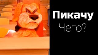 Твоя любимая плюшевая игрушка: (адские лица бена)