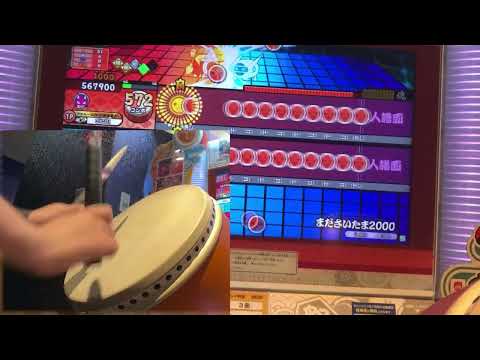 【二日目】まださいたま2000 可31不可1