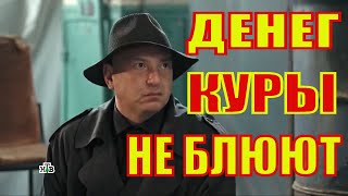 Гнездилов Смешные Моменты  Сериал Пес-2, Пес-3, Пес-4.