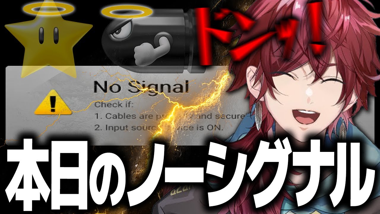 【マリオカート8DX】これ以上ない最悪のタイミングでサンダーを食らい台パンするローレン【ローレン にじさんじ 切り抜き】