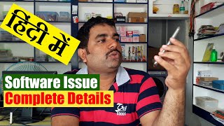 How to Find Software Issue on Phone? Phone Mein Software Issue Ka Pata Kaise Lagaye? screenshot 2