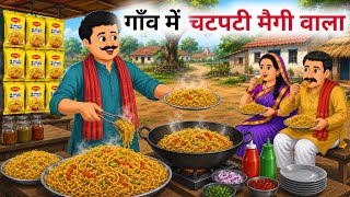 The Spicy Maggi Vendor in the Village | Hindi Story | Cartoon Story