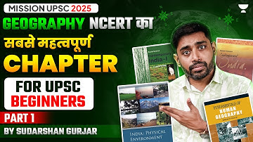 [Mission 2025] Most Important Chapter of Geography NCERT for UPSC Beginners | Sudarshan Gurjar | P1