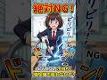 【漫画編|初心者向け】パソコン内部の掃除方法|ファン・通気口のホコリ除去|重くなる原因はホコリ?
